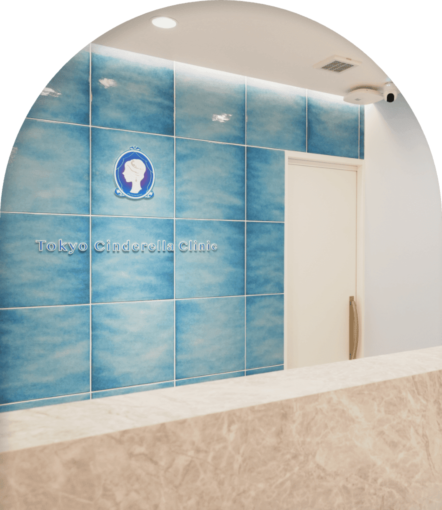 東京シンデレラ美容外科 横浜院