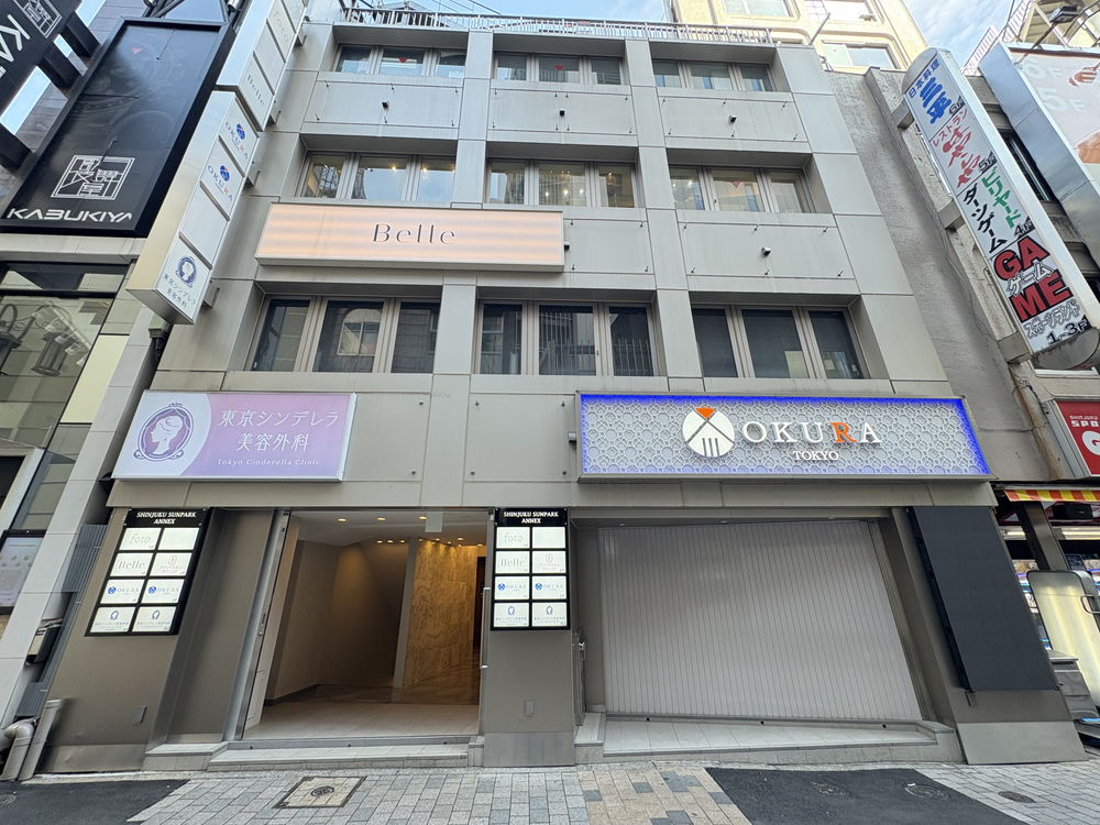 東京シンデレラ 東京シンデレラ美容外科 新宿院 | 新宿・池袋・大宮・横浜で人気の美容