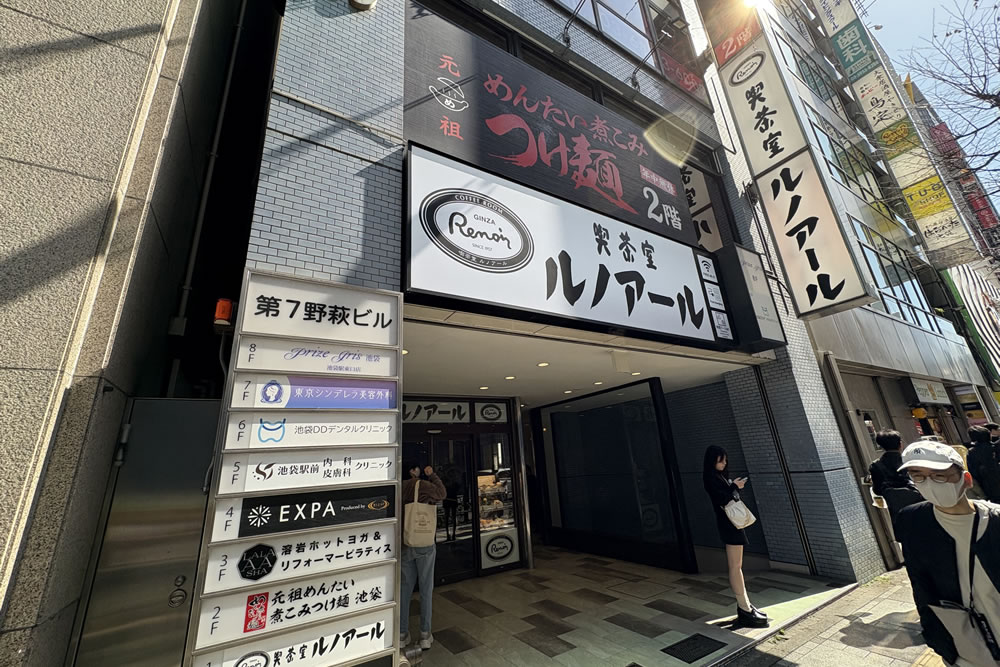 東京シンデレラ美容外科 池袋院 | 新宿・池袋・大宮・横浜で人気の美容