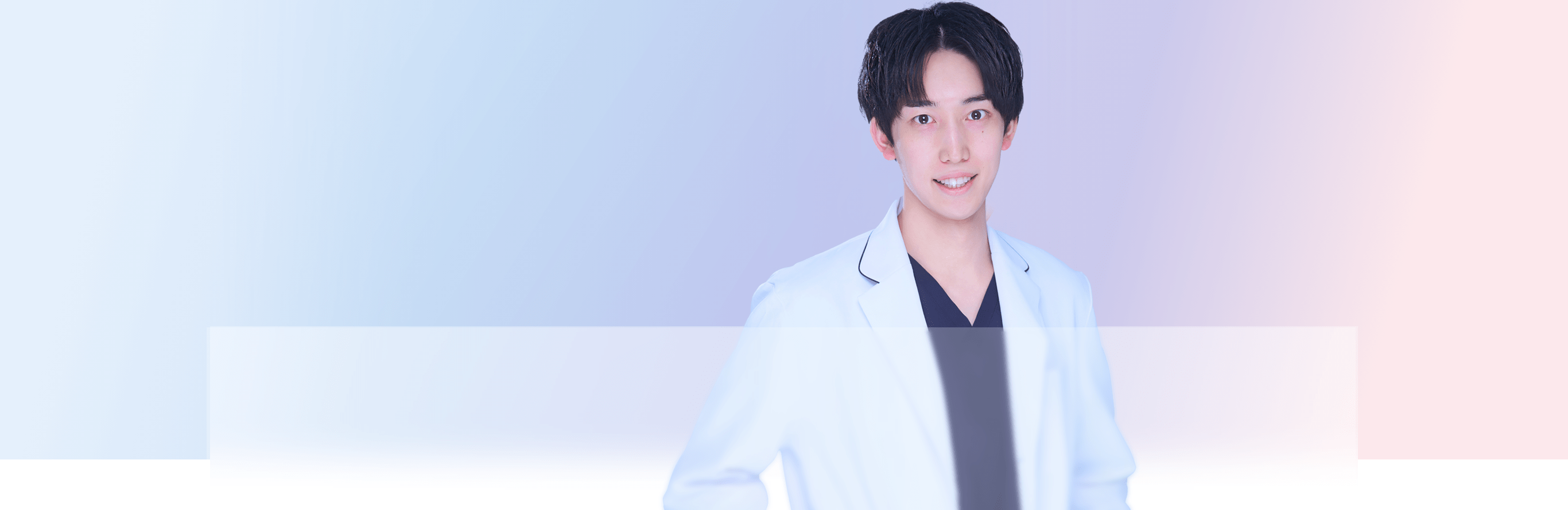 石井 達也医師