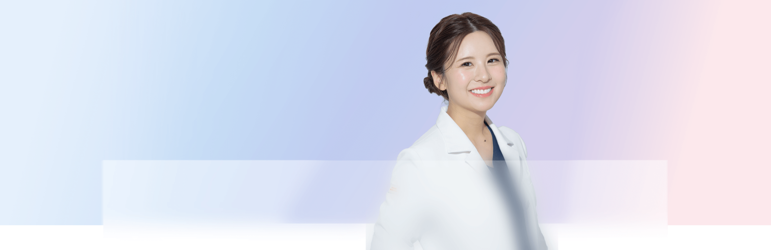 梅田絢乃美容外科医