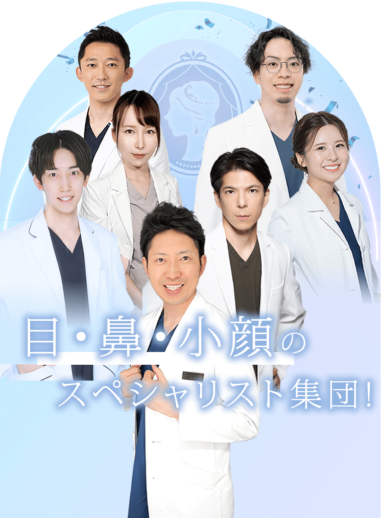 東京シンデレラ美容外科のドクター