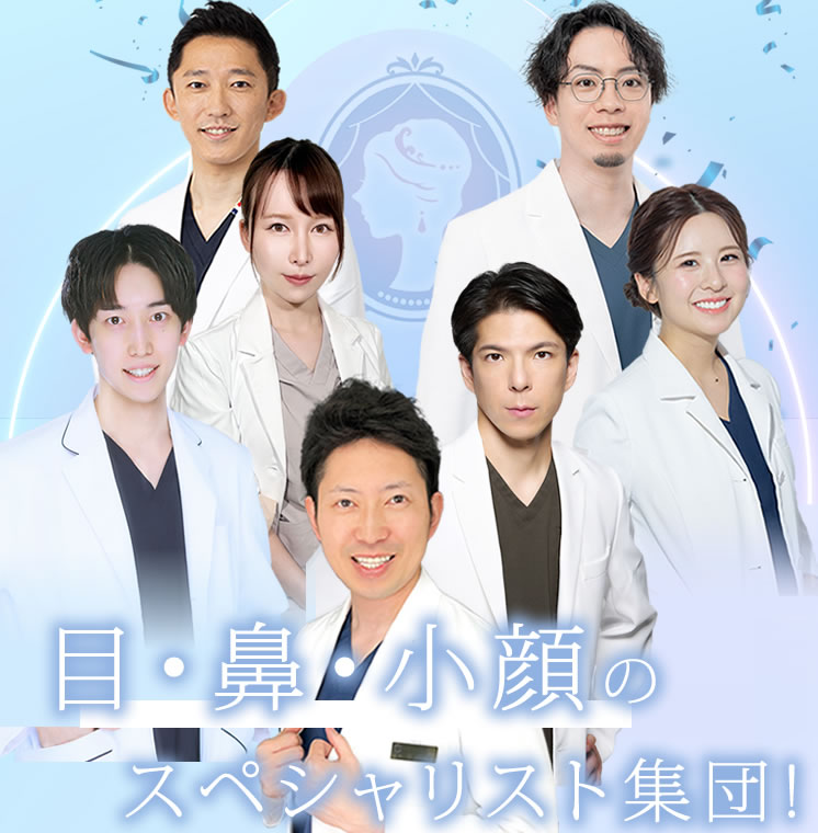 東京シンデレラ美容外科の医師