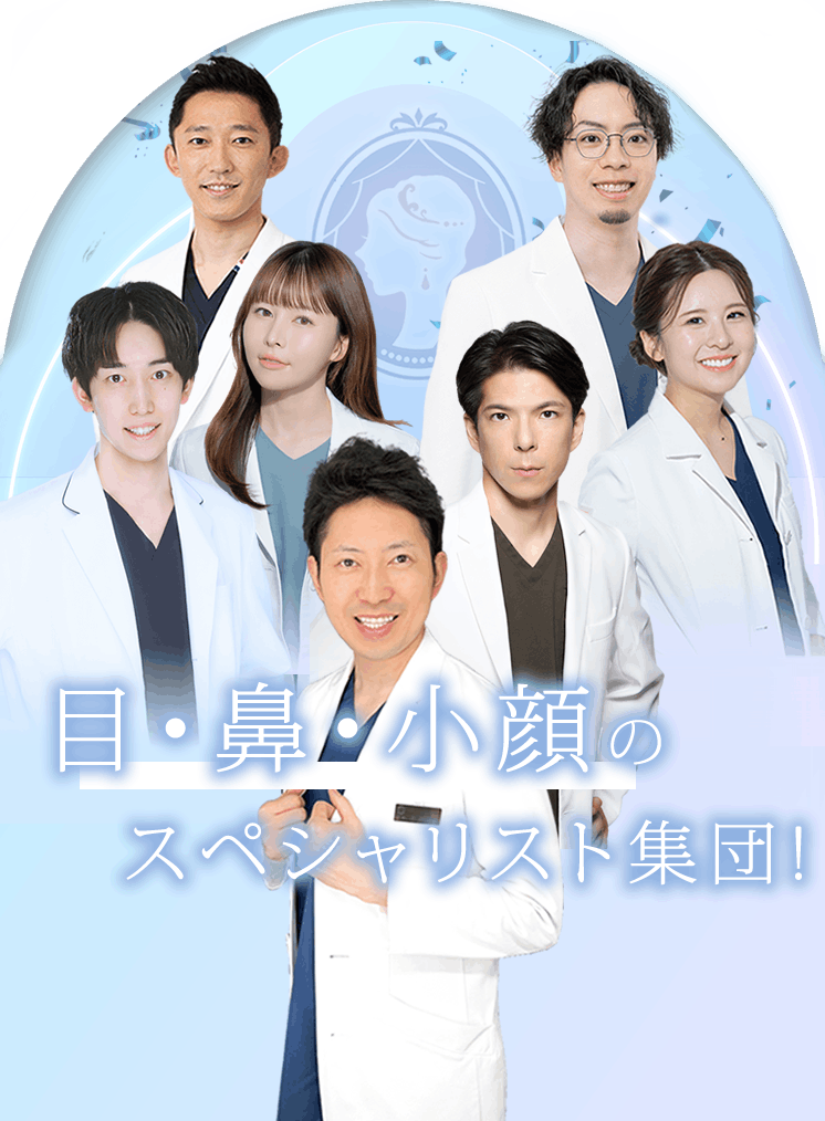 東京シンデレラ美容外科　医師集合バナー